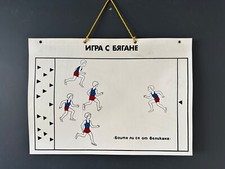 Affiche d'éducation physique