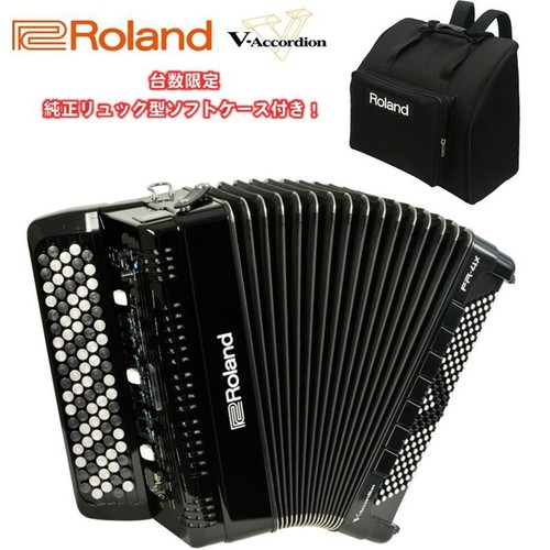 Roland 4xb v - roland, fr-4xb