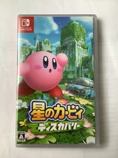 Kirby and the Forgotten Land (Nintendo Switch) (multiple languages)