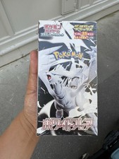 Carte Pokémon Display Sv11 W