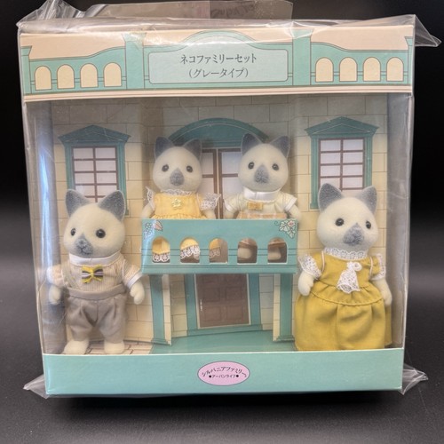 Vintage sylvanian families - vintage,