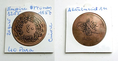 Empire ottoman pièce - -,