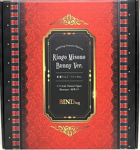 Binding native authentic - binding, ringo