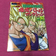 Livre D'Art Dragon Ball Z