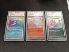 LOT 3 Cartes PCA Pokemon JAP - Kyogre / Reshiram / Yveltal - Shiny Star V