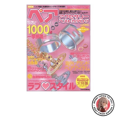 Paire accessoires meilleur - -,
