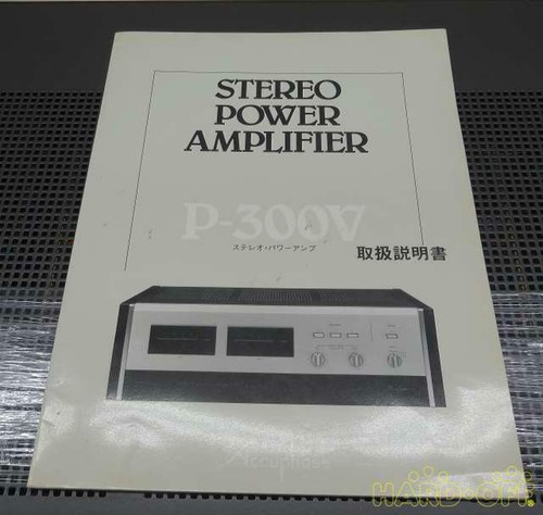 Accuphase 300v puissance - accuphase,