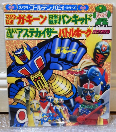 Japanese record vinyl - record,