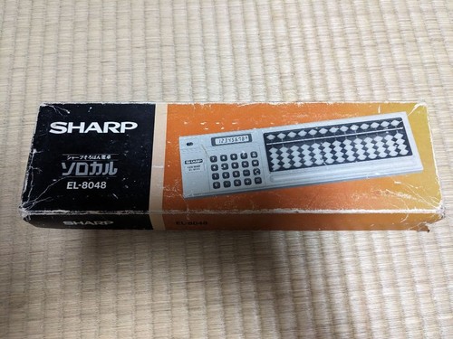 Rare calculatrice rétro sharp - rare,