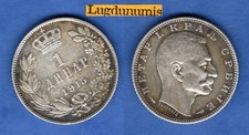 Serbie 1 Dinar 1915 TTB SUP