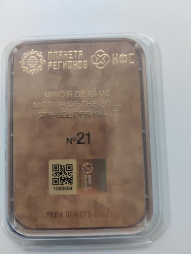 Cef miroir de l ame - cef,