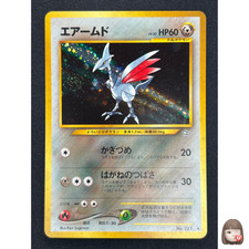 [NM] Carte Pokemon Skarmory