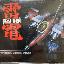 Raiden / Raiden II Original