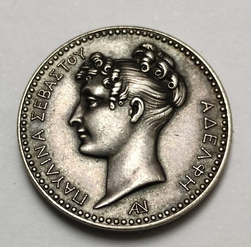 France médaille jeton - , pauline