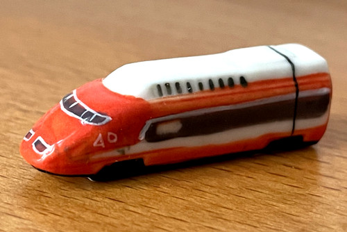 Rare fève train - fève, orange