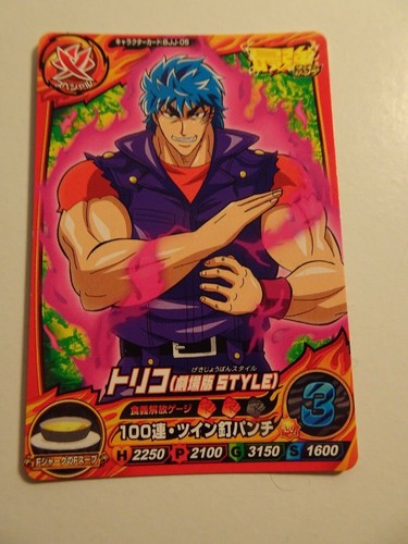 Toriko data carddass - toriko,