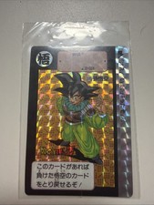 Carte Dragon Ball Z DBZ Carddass Hondan Part 9 #375 Prisme 1991 MADE IN JAPAN