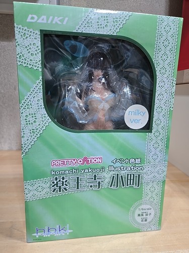 Pretty cation komachi - pretty, x