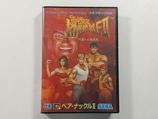 BARE KNUCKLE II: SHITOU E NO
