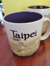 MUG STARBUCKS TASSE à CAFE TAIPEI TAIWAN 16 oz