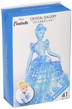 Puzzle 3D Hanayama Crystal Gallery 41 pièces Cendrillon W100/H135 mm