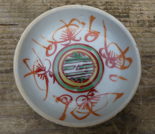 Antique chinese ceramic - chinese, plate