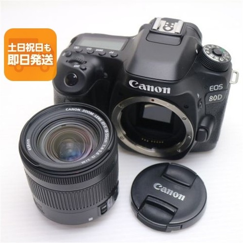 Canon eos 80d kit - eos, objectif