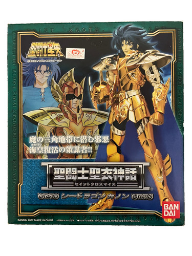 Saint seiya myth cloth - saint,