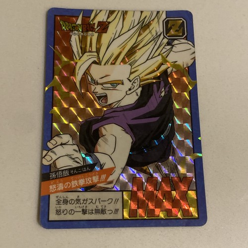 Dragon ball card - ball,