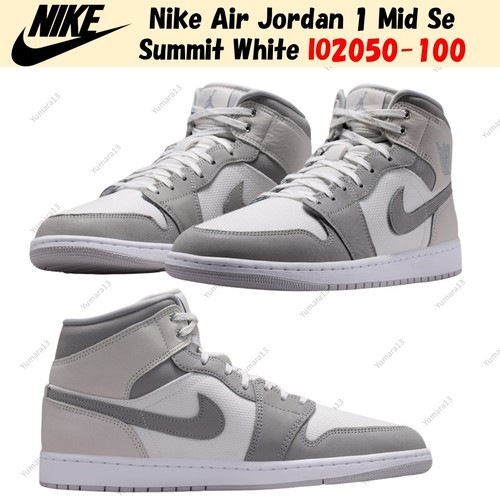 Taille homme nike - taille, jordan
