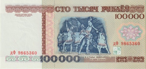 Belarus 100000 rublei pick 15 - belarus,