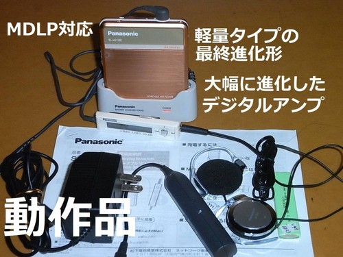 Panasonic lecteur portable - panasonic,