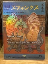 Mtg Secret Lair Sakabashira — Consecrated Sphinx — Foil —NM