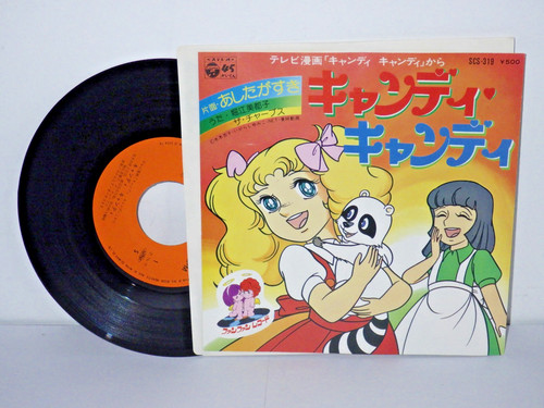 Vinyl 45t tours disque - tours,
