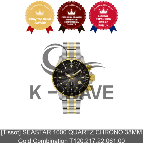 Tissot seastar 1000 quartz - seastar,