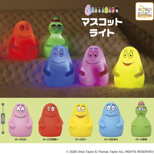 Barbapapa mascot light - barbapapa,