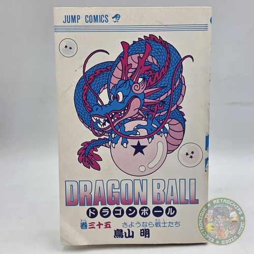 Dragon ball comics vol 35 - z,