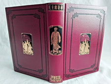 JEAN DE BONNOT LE LIVRE ROUGE