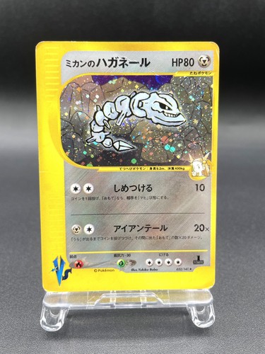 Carte pokemon japonaise - japonaise, holo