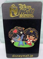 Disney Mall Japan Lilo &