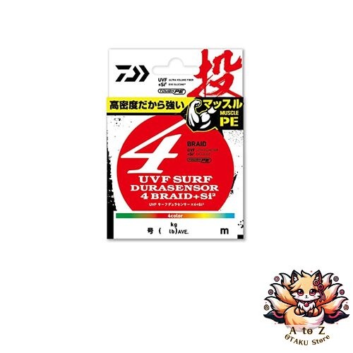 Nouveau daiwa brins - nouveau, 4