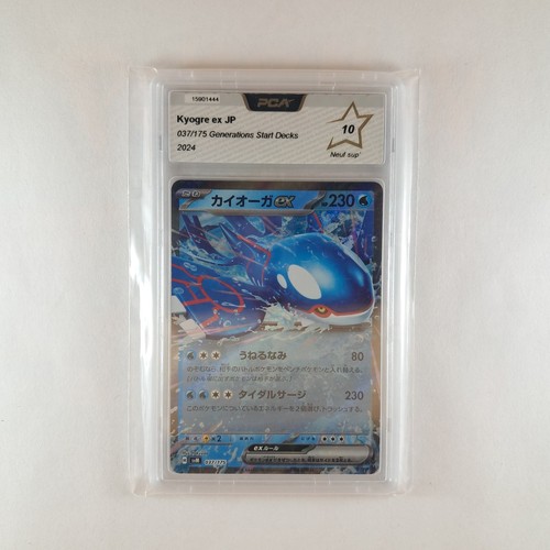 Carte kyogre 037 175 - carte, 037/175