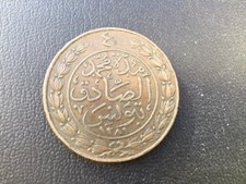 Pièce Tunisie 4 Kharub 1864