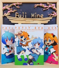 Manga - Petit Eva (Evangelion) - Intégrale