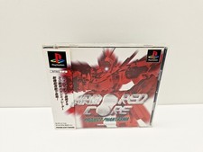 Armored Core - Project Phantasma - PLAYSTATION 1 JAPAN VERSION