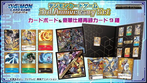 Nouveau jeu cartes - cartes, bandai