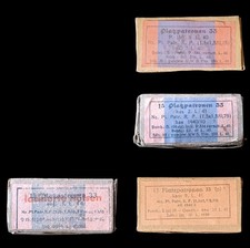 Lot 5 Boîtes Munitions Vides