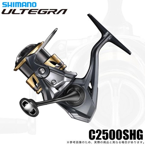 Shimano ultegra c2500shg - shimano,
