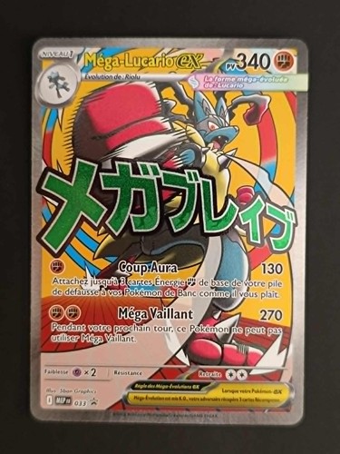 Carte pokemon promo - pokemon,
