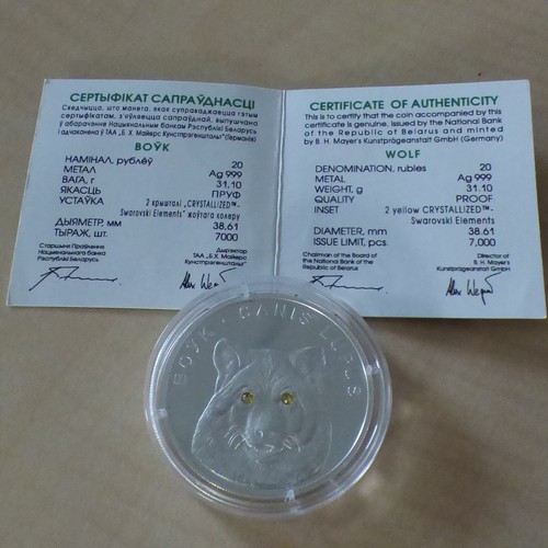 Belarus rubles 2007 wolf - 2007,